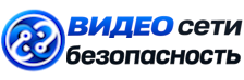 Видеонаблюдение и безопасность в Канске под ключ от 984 руб. 2026